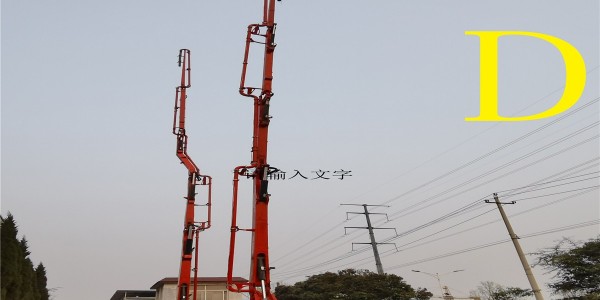 小型混凝土泵車一般適用于什么場地施工？